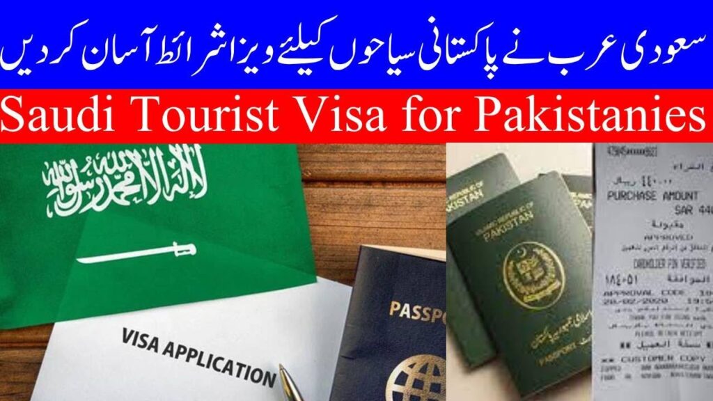 Saudi Arabia Visit Visa Price in Pakistan